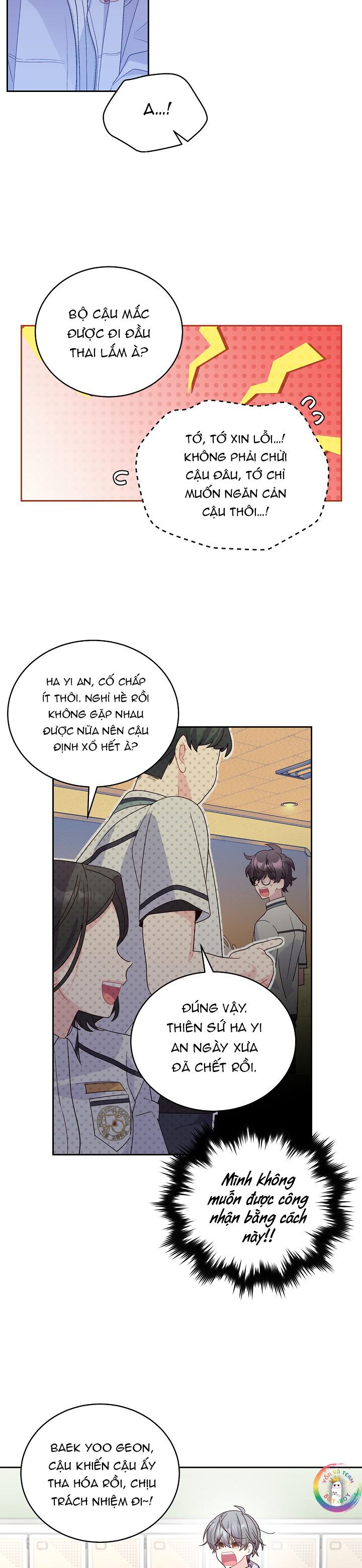 (END) Merry Marbling Chapter 72 - Trang 2