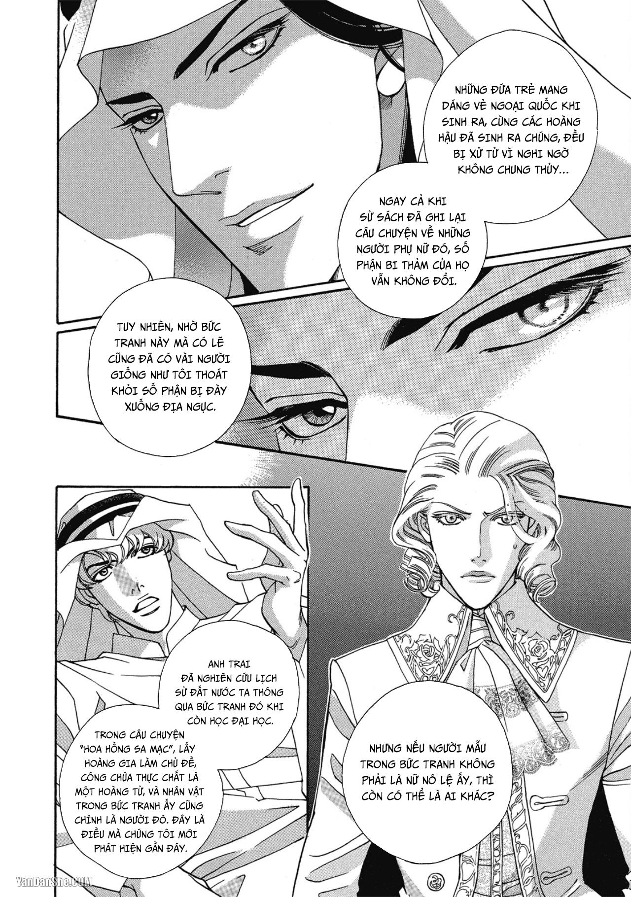 Series BL Manga Chapter 12.4 - Next Chapter 12.5