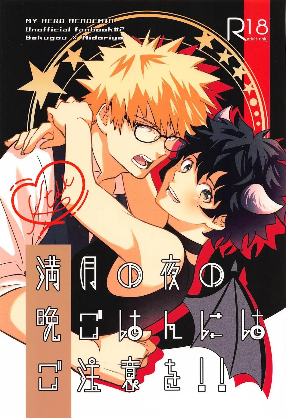 ONESHOT COI LÀ NỨNG Chapter 259 - Next Chapter 260