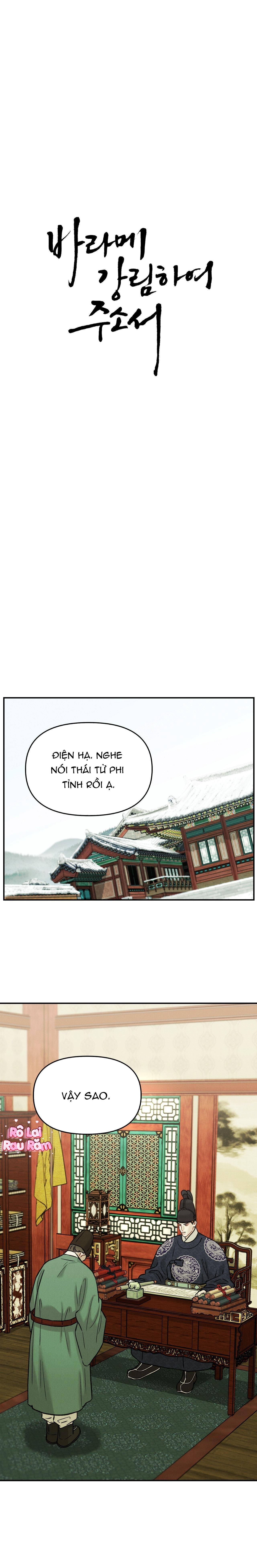 (RÔ LAI) CẦU THẦN GIÁNG THẾ Chapter 7 - Next Chapter 8