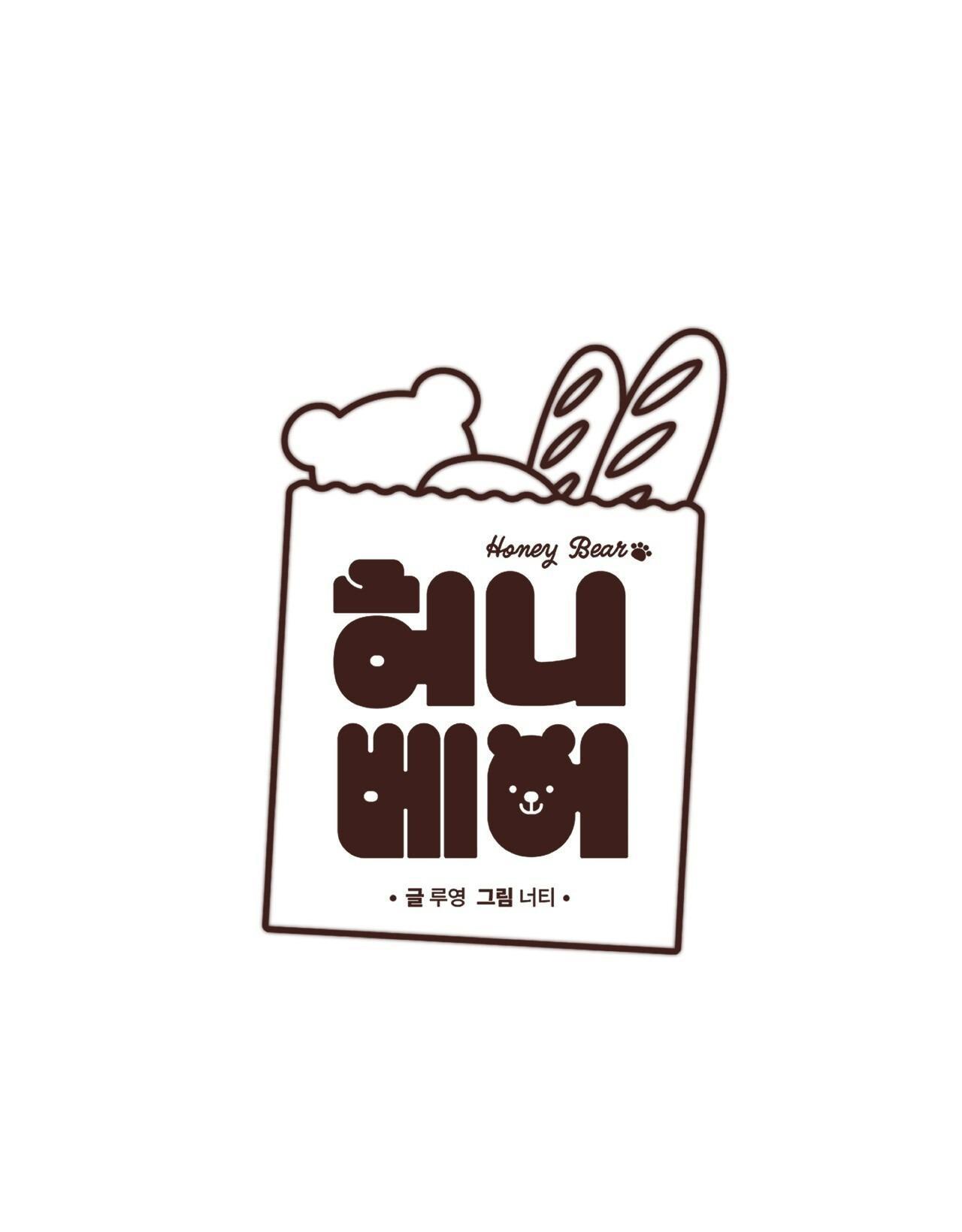 (END) MẬT GẤU Chapter 49 - Next Chapter 50