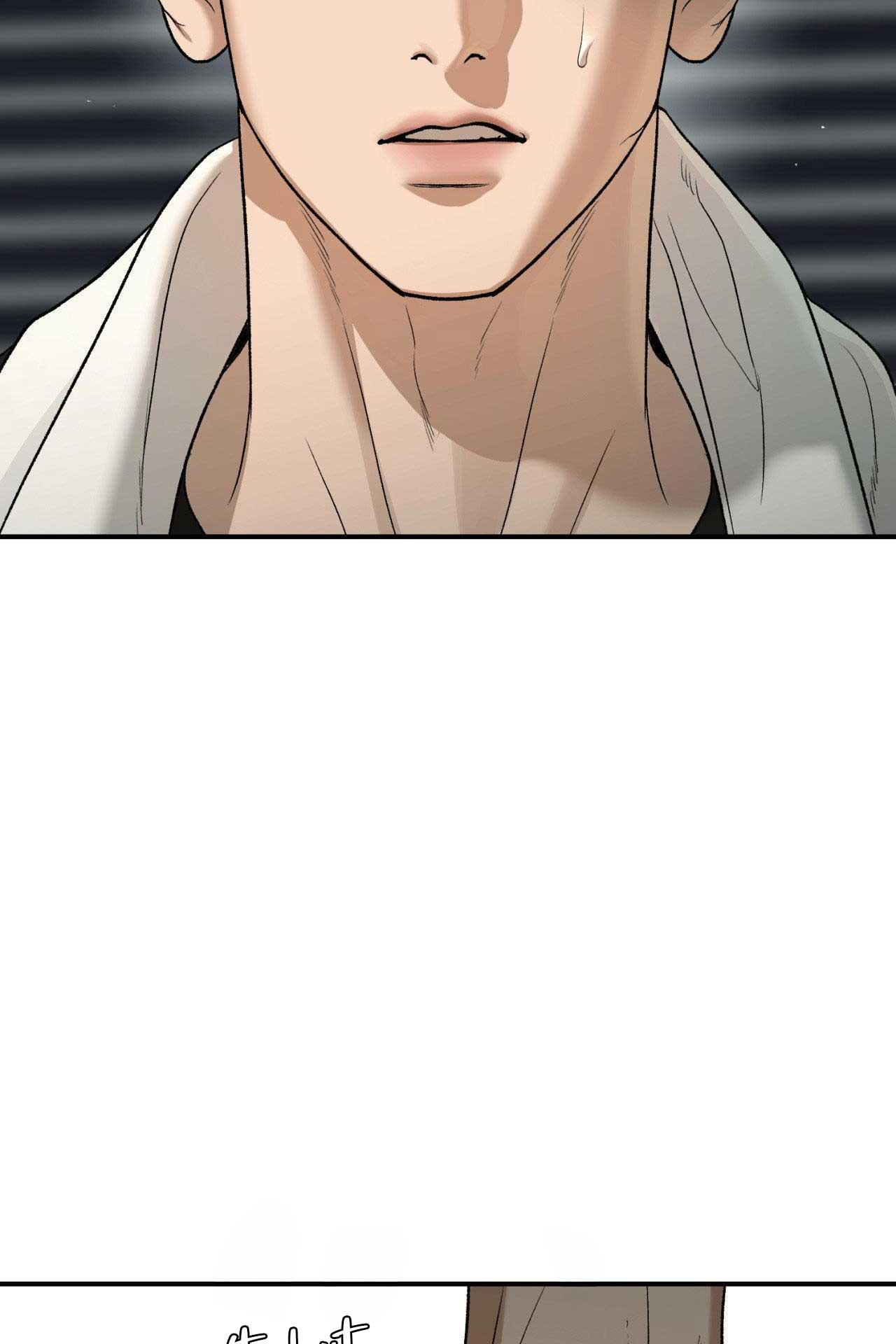 Jinx Chapter 60 - Next Chapter 61