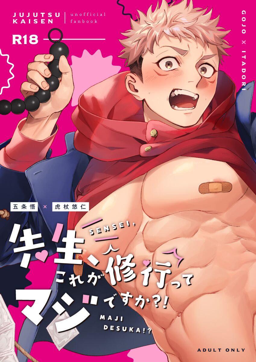 ONESHOT COI LÀ NỨNG Chapter 136 - Next Chapter 137