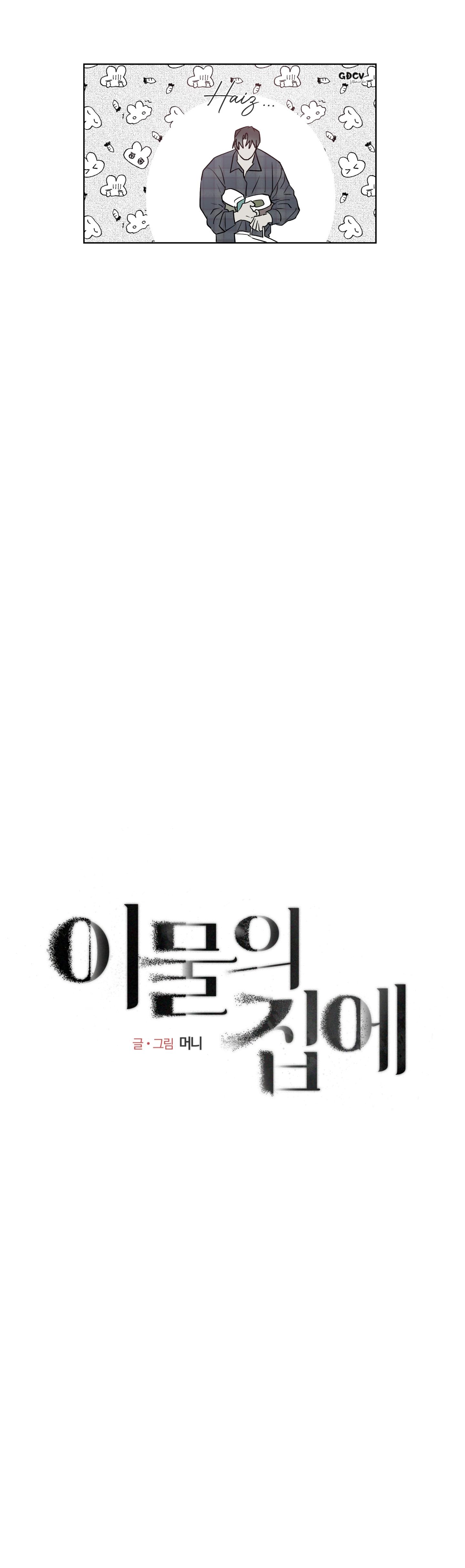 (GĐCV) NGÔI NHÀ DỊ THƯỜNG Chapter 11 - Next Chapter 12