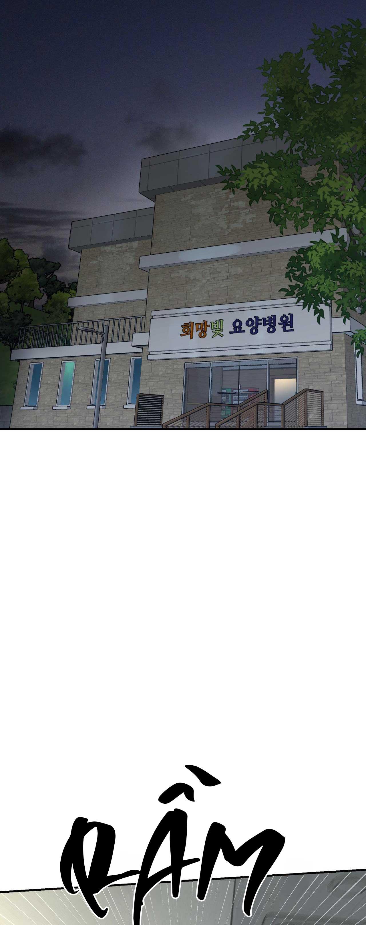 Jinx Chapter 60 - Next Chapter 61