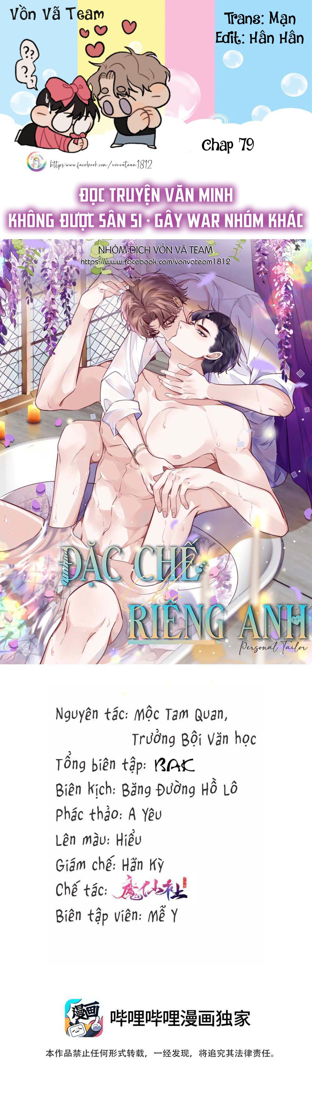 (END) Đặc Chế Cho Riêng Anh Chapter 79 - Next Chapter 80