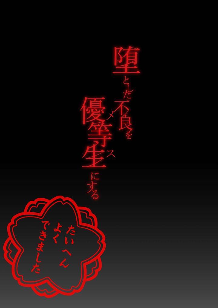 Cưng mà nói Chapter 288 - Trang 2