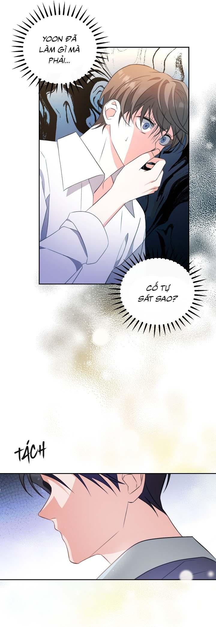 Masquerade Chapter 2 - Trang 2