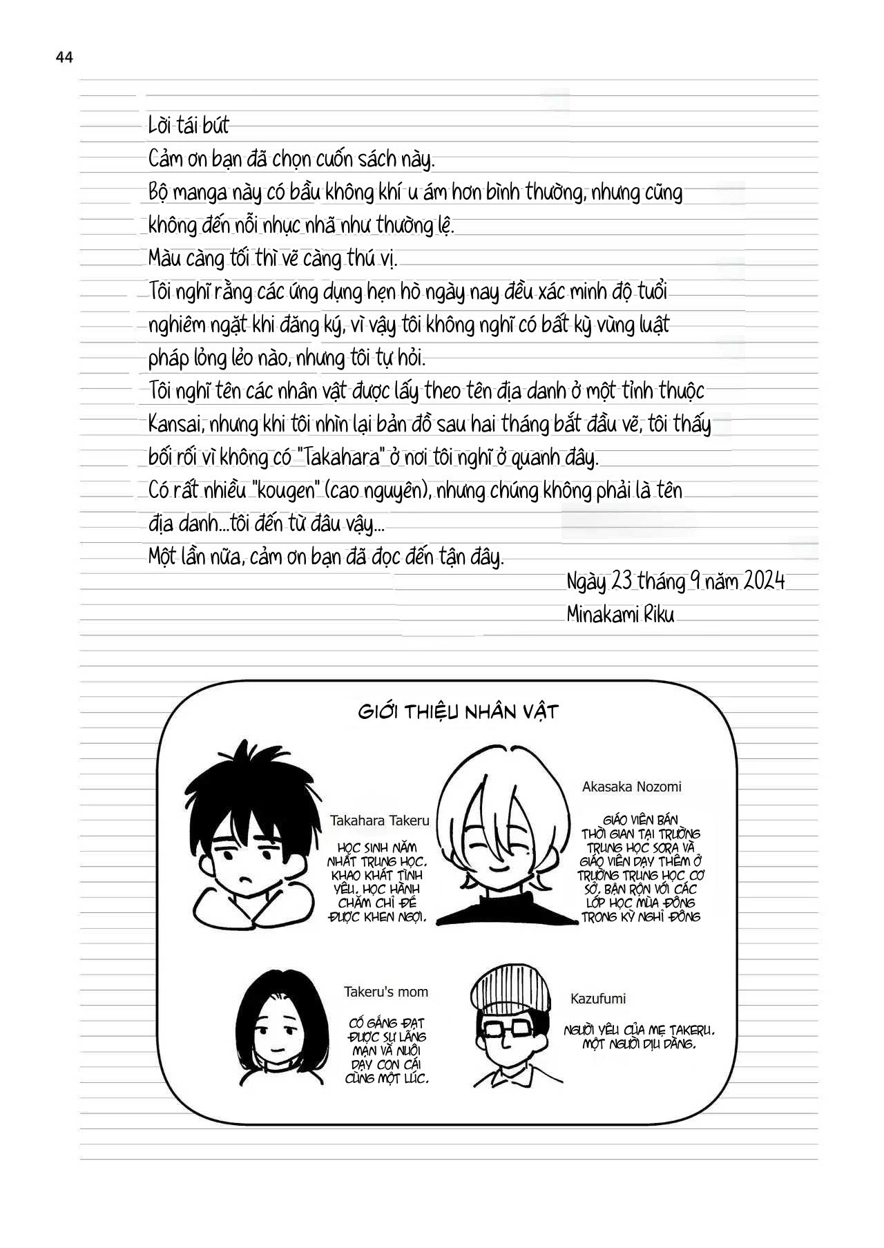 Tuyển tập Minakami Riku Chapter 1 - Next Chapter 2 Theory