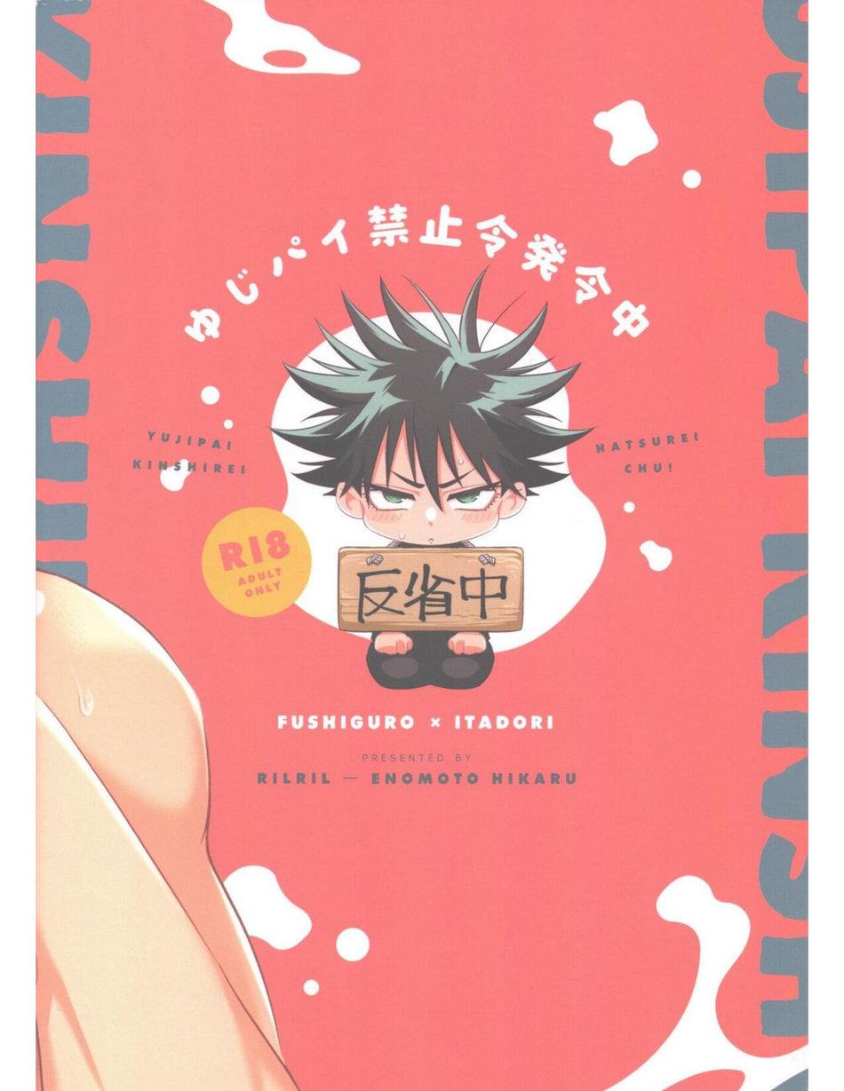 ONESHOT COI LÀ NỨNG Chapter 139 - Next Chapter 240