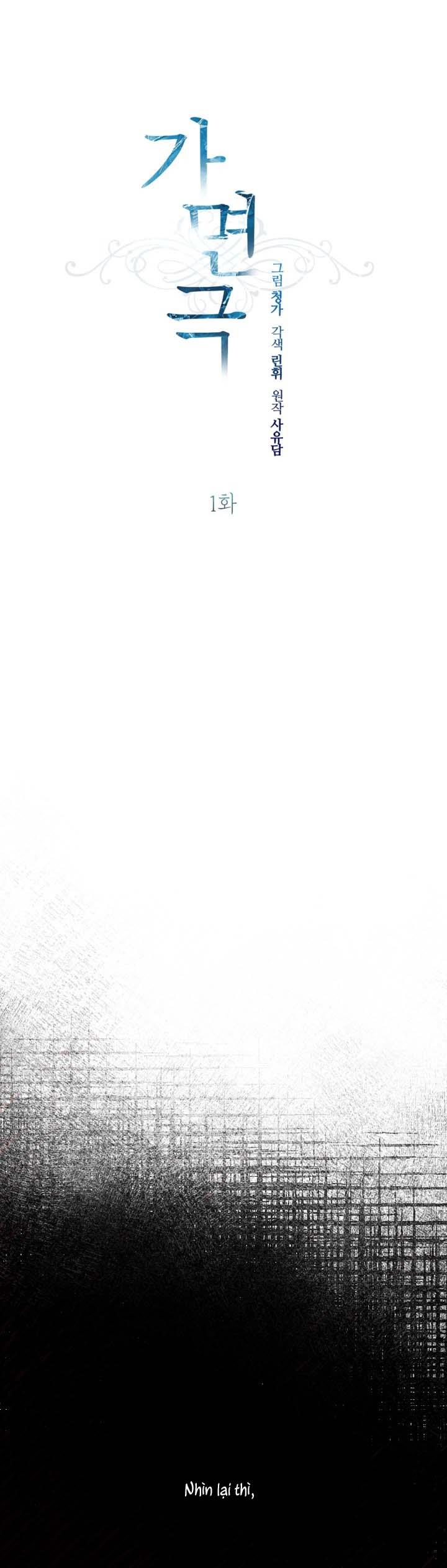 Masquerade Chapter 1 - Trang 2