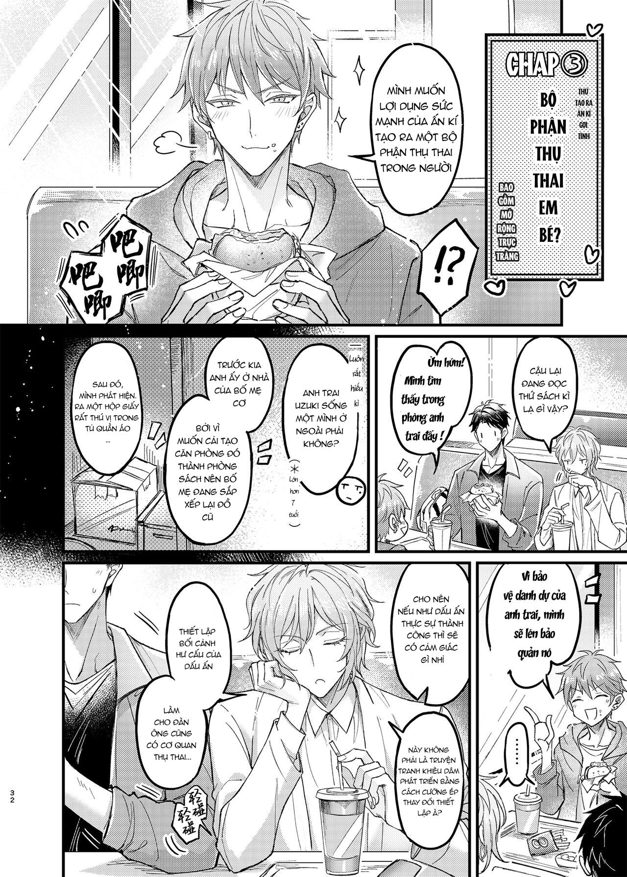 Series BL Manga Chapter 2.3 - Next Chapter 3.1