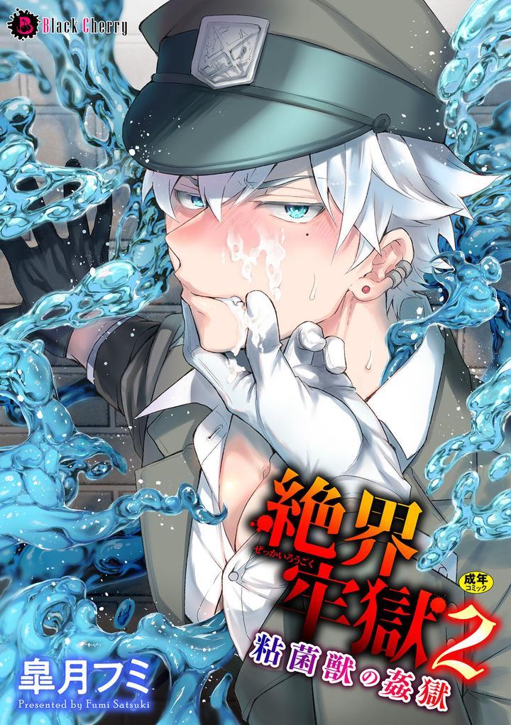 ONESHOT CHỊCH Chapter 189 - Trang 2