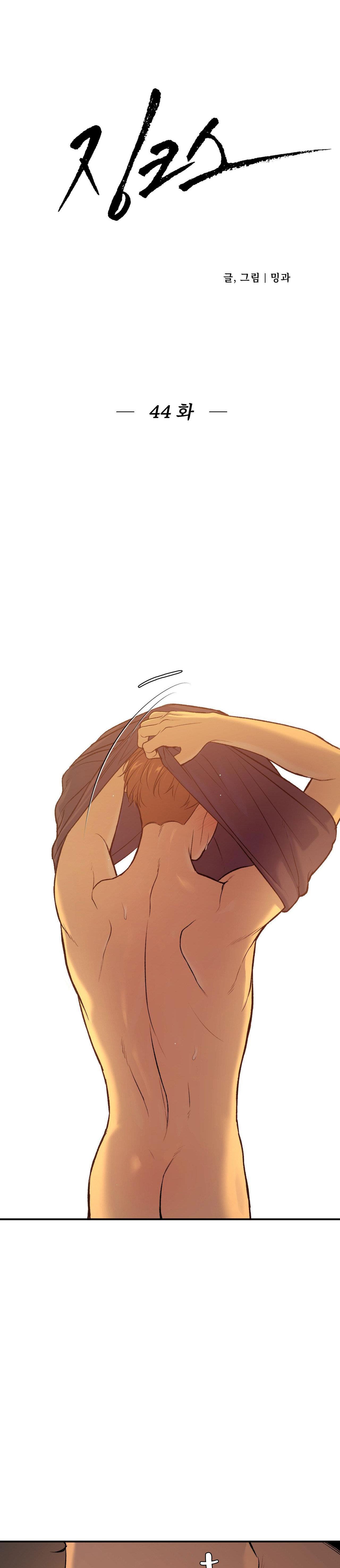 Jinx Chapter 44 18+ - Next Chapter 45