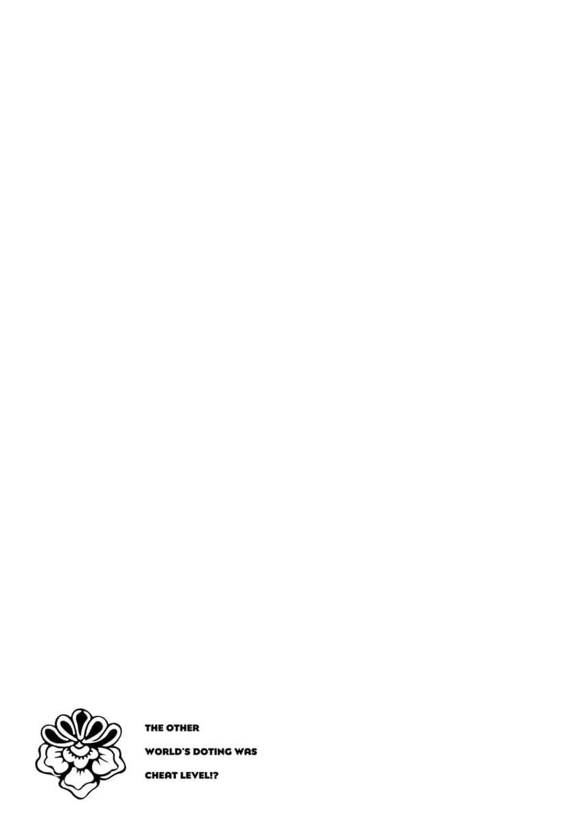 Series BL Manga Chapter 9 - Next Chapter 10.1