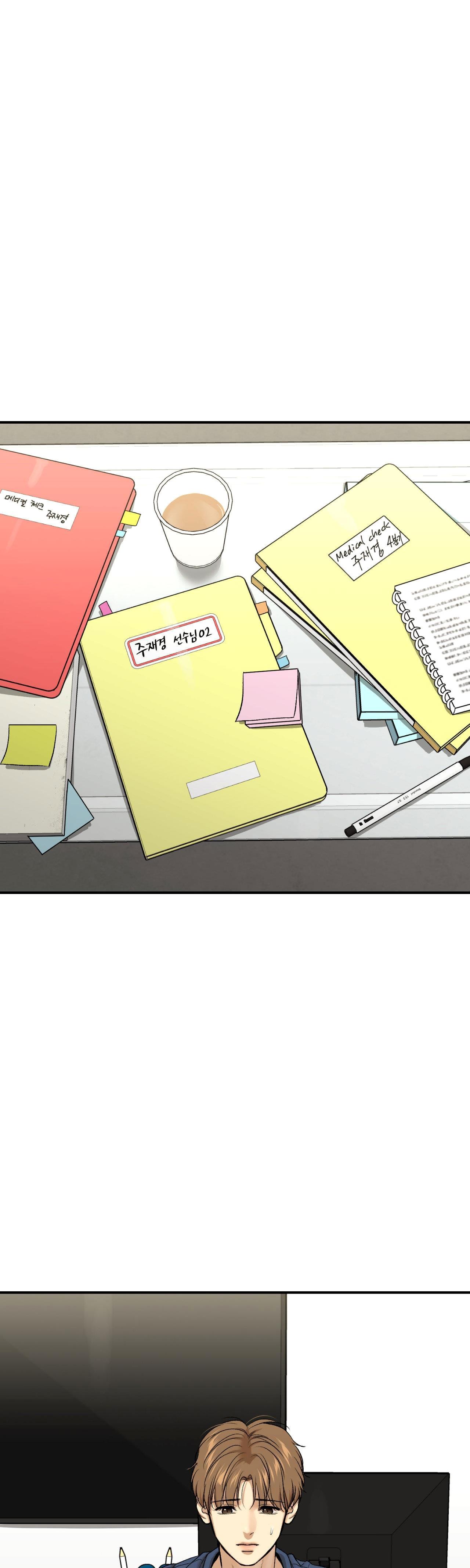 Jinx Chapter 42 - Next Chapter 43