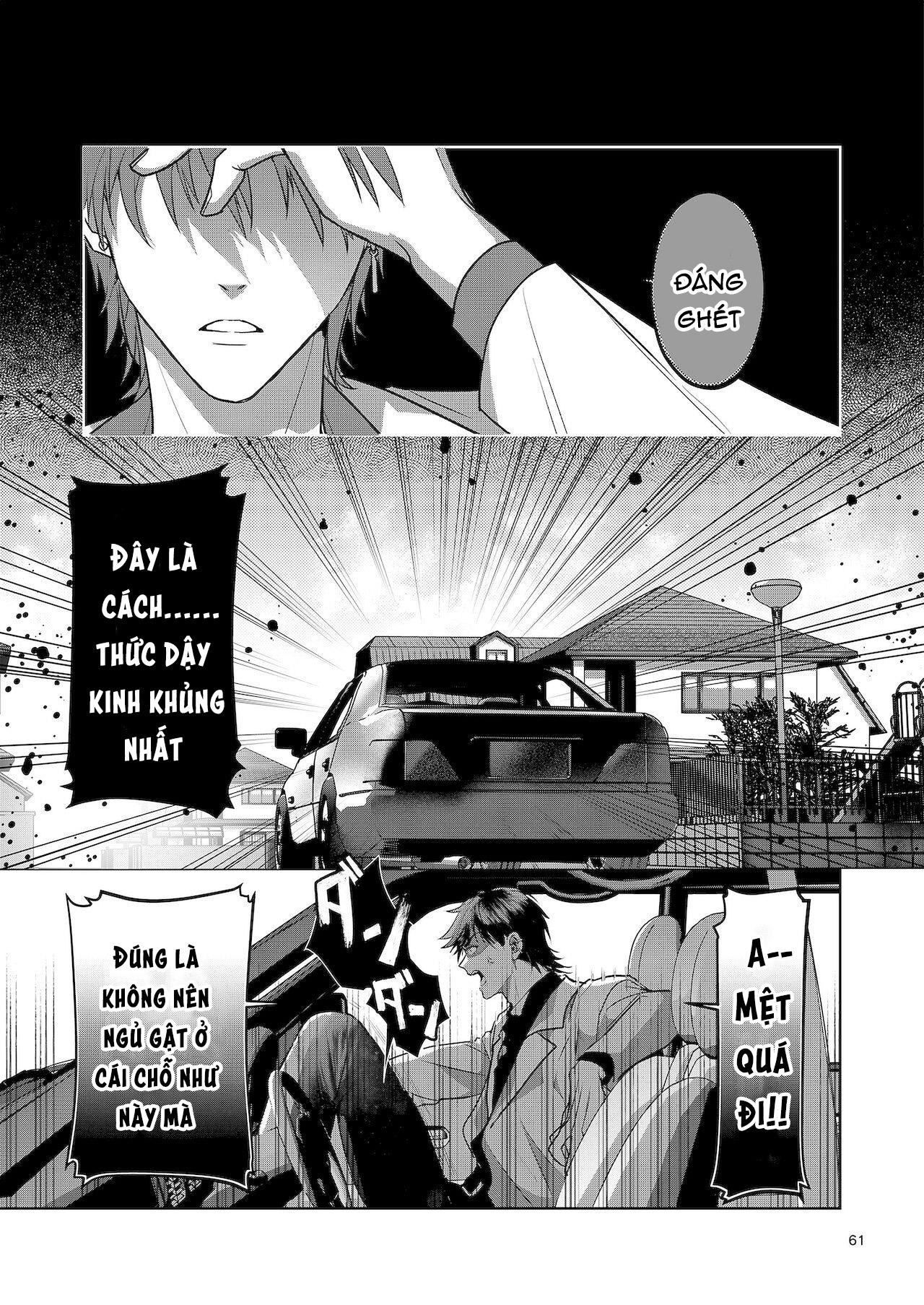 Series BL Manga Chapter 7.3 - Next Chapter 8.1