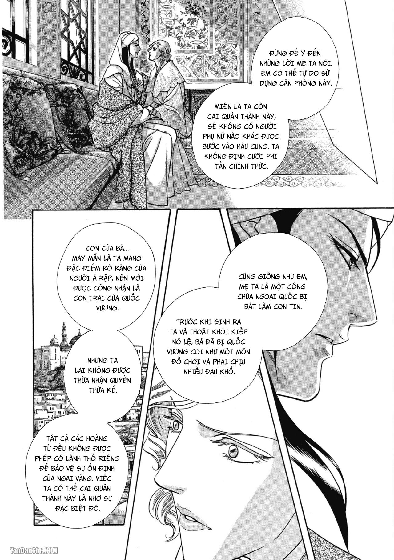 Series BL Manga Chapter 12.3 - Next Chapter 12.4