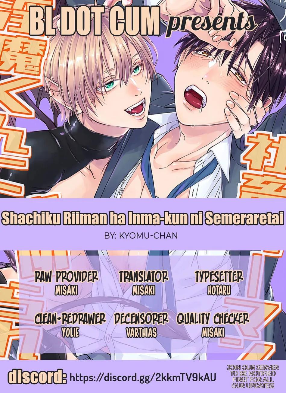 ONESHOT COI LÀ NỨNG Chapter 256 - Next Chapter 257