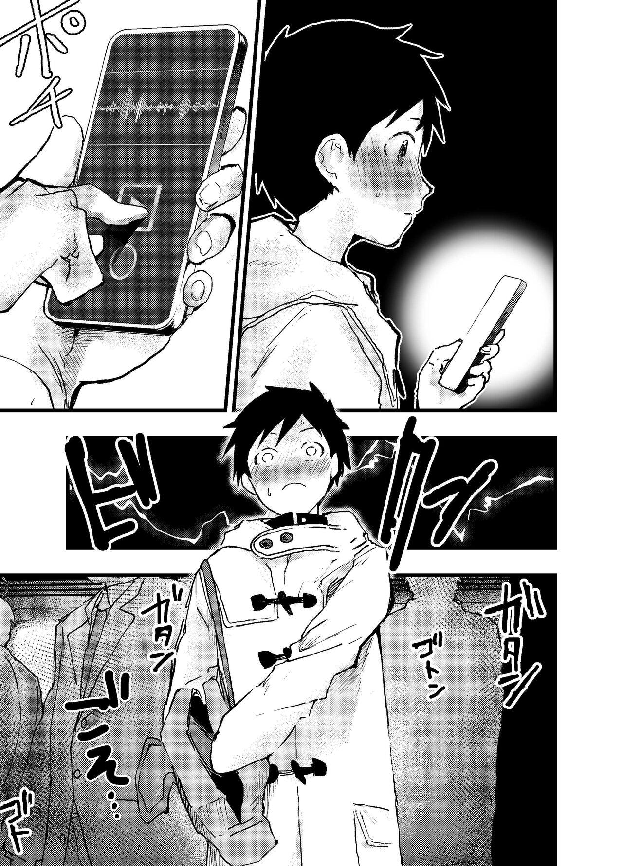 Tuyển tập bộ truyện của tác giả Orukoa Chapter 23 - Next Chapter 24