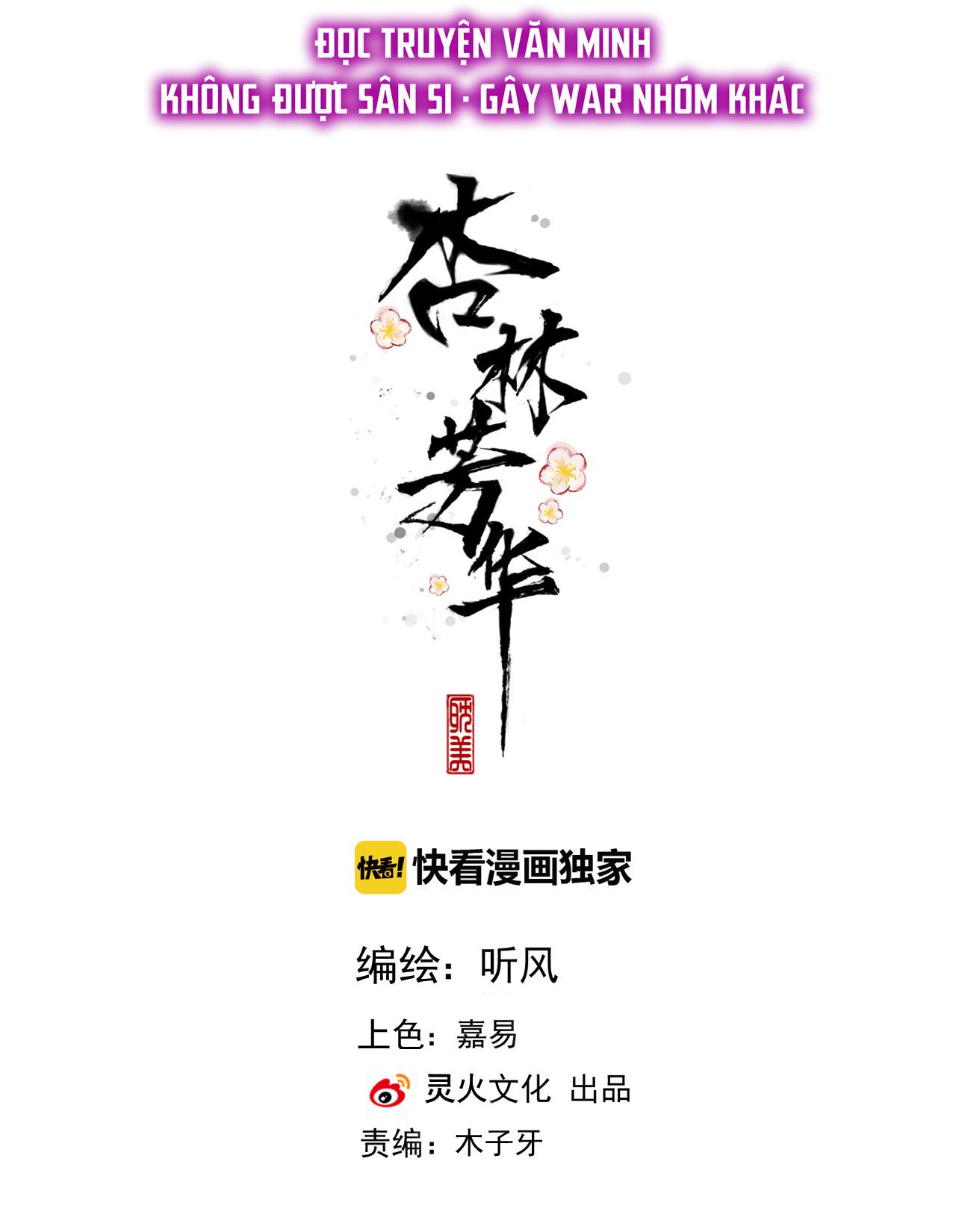 Hạnh Lâm Phương Hoa Chapter 66 - Next Chapter 67