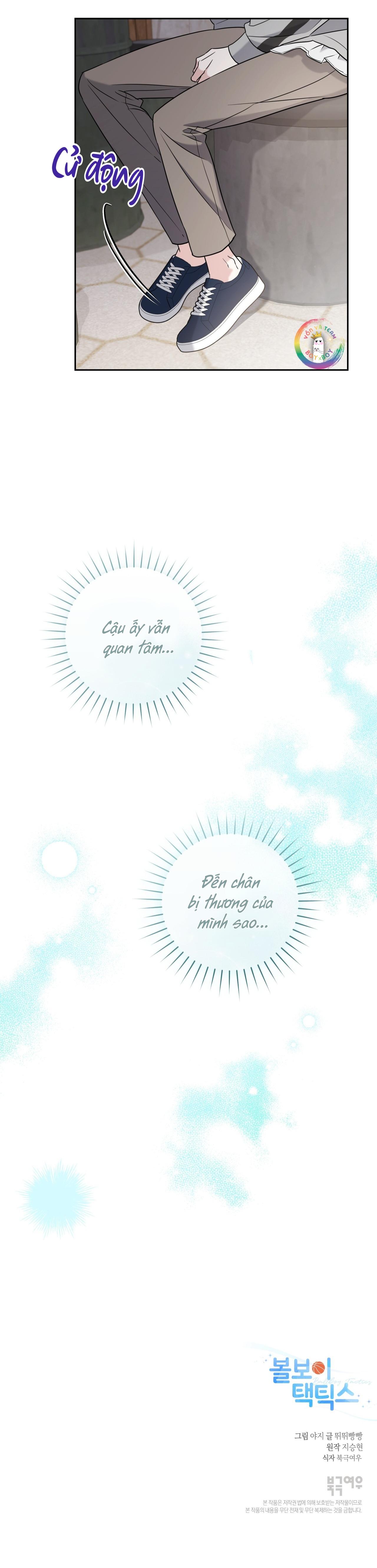 (END) Ballboy Tactics Chapter 6 - Next Chapter 7