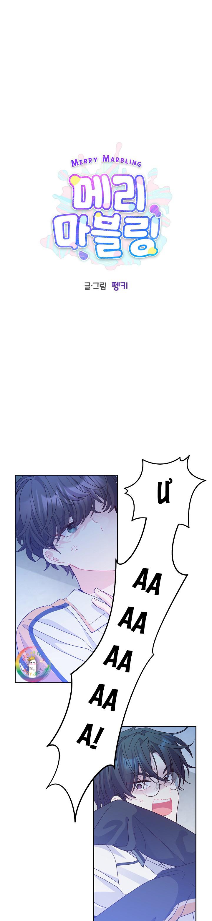 (END) Merry Marbling Chapter 70 - Trang 2