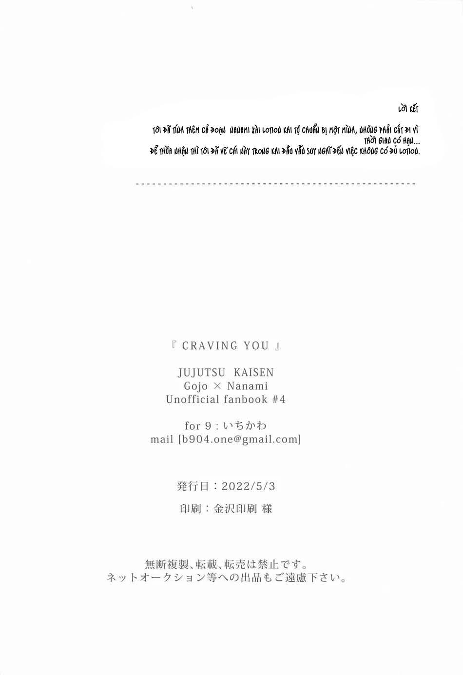 ONESHOT COI LÀ NỨNG Chapter 251 - Next Chapter 252