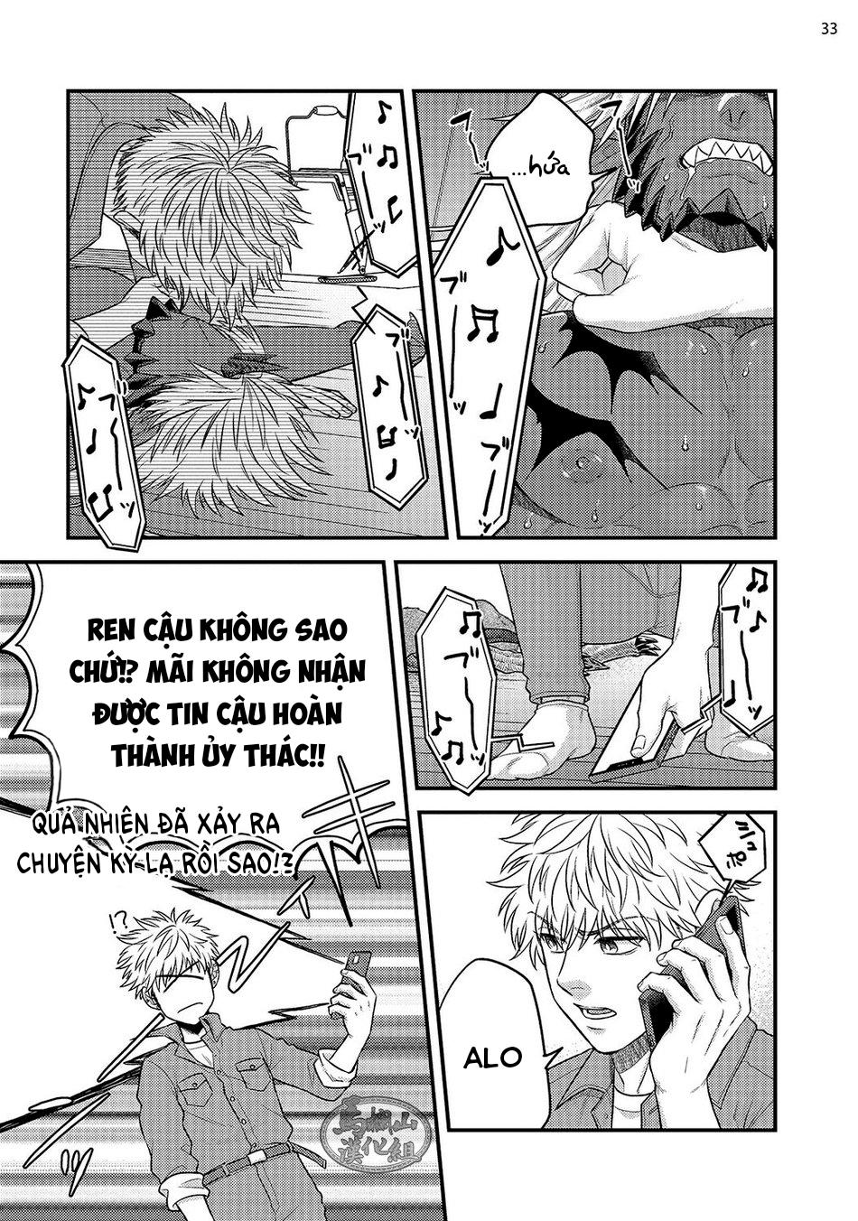 Tổng hợp Boylove Chapter 8 - Next Chapter 9