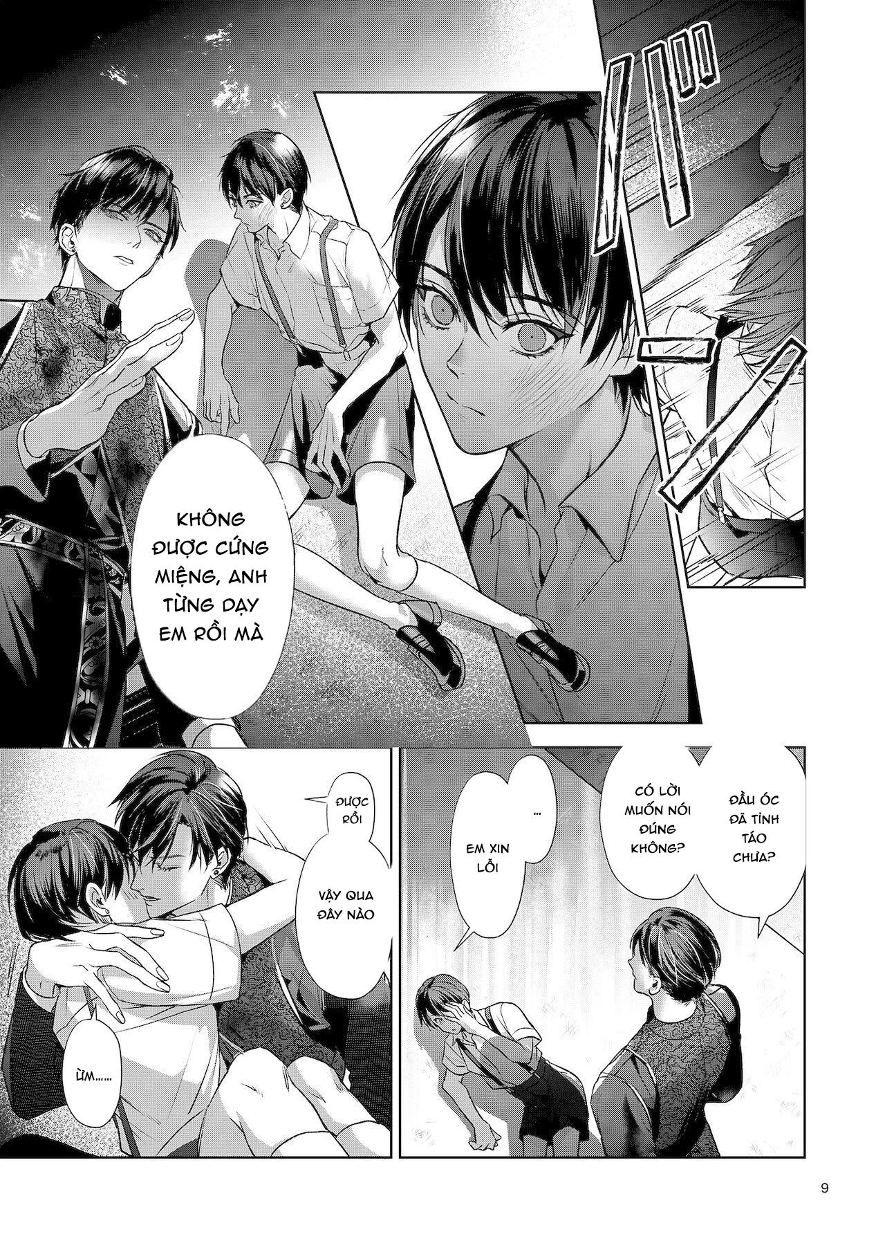 Series BL Manga Chapter 7.1 - Next Chapter 7.2