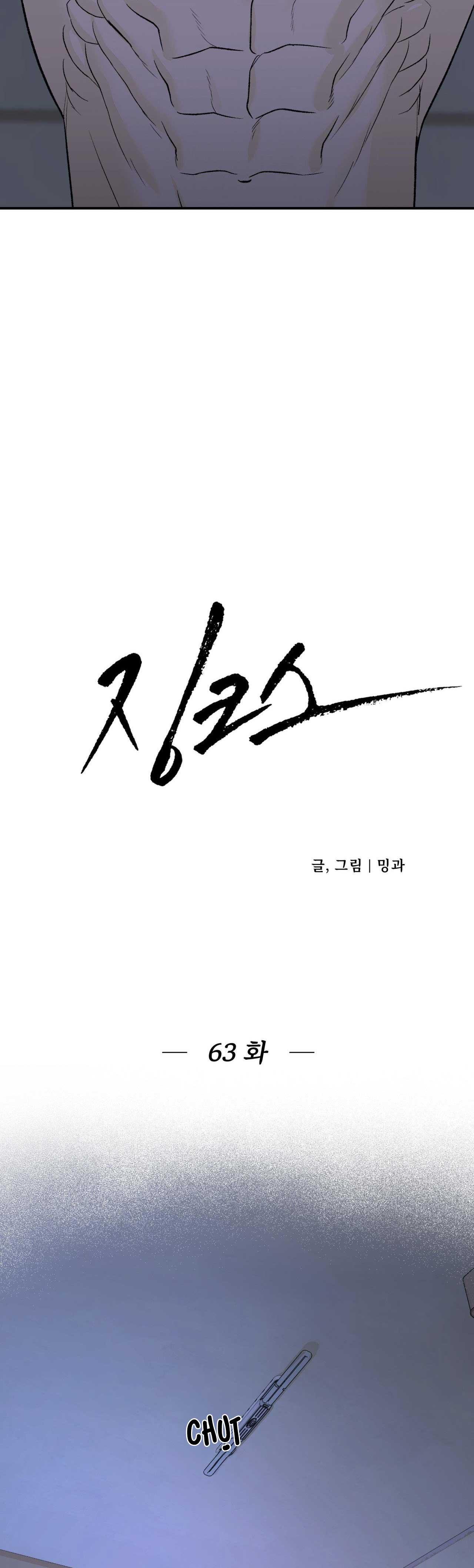 Jinx Chapter 63 18+ - Next Chapter 64 18+