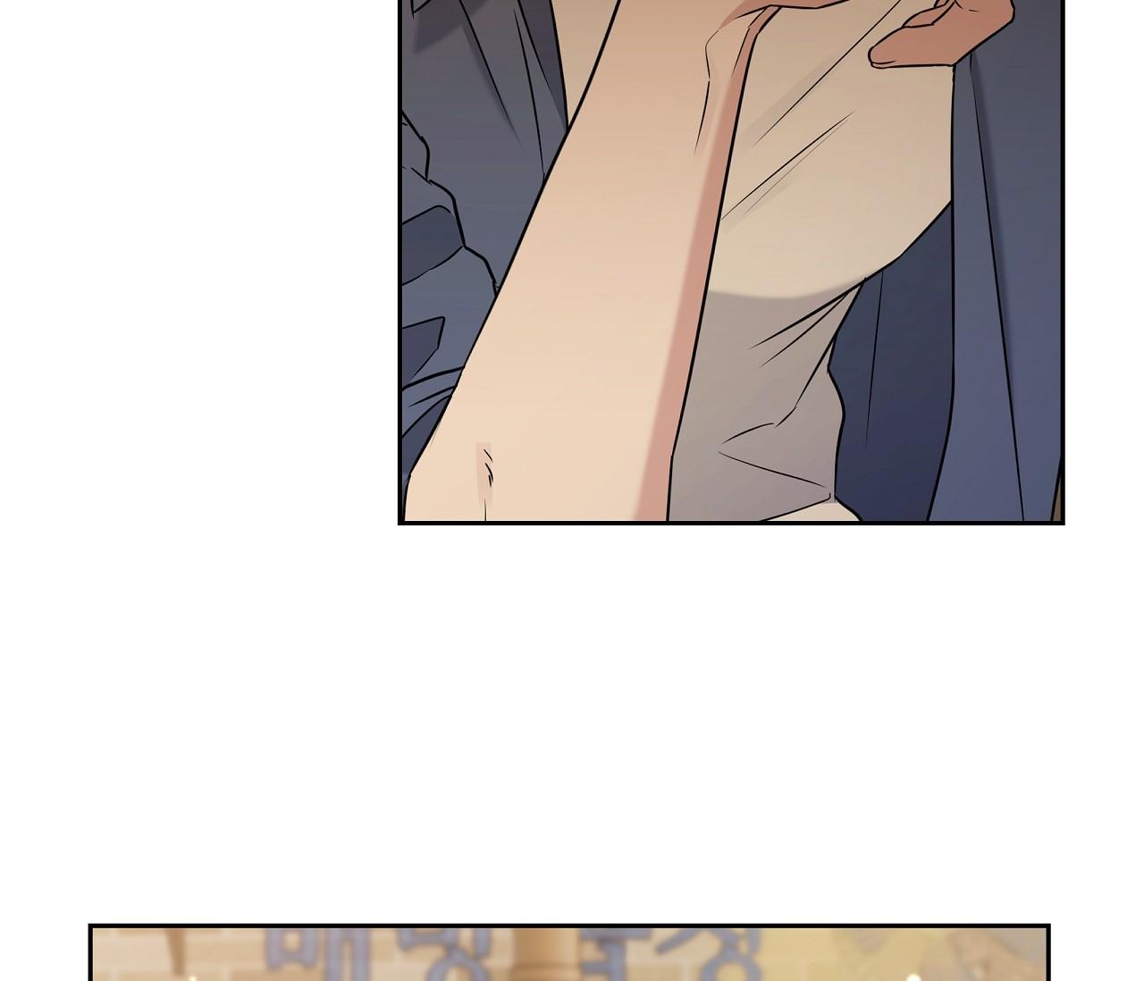 (END) Ballboy Tactics Chapter 5 - Next Chapter 6