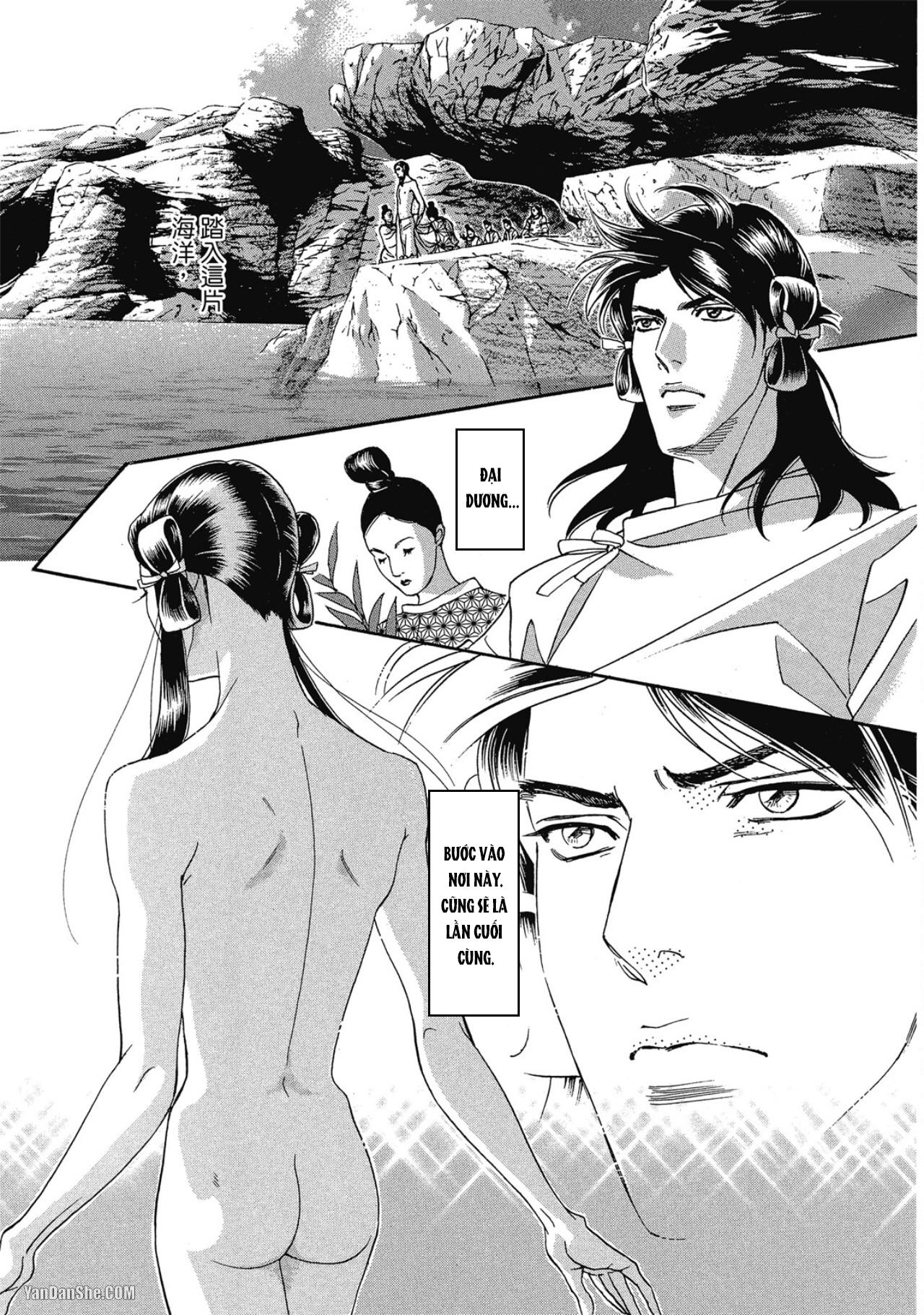 Series BL Manga Chapter 12.5 - Next Chapter 12.6