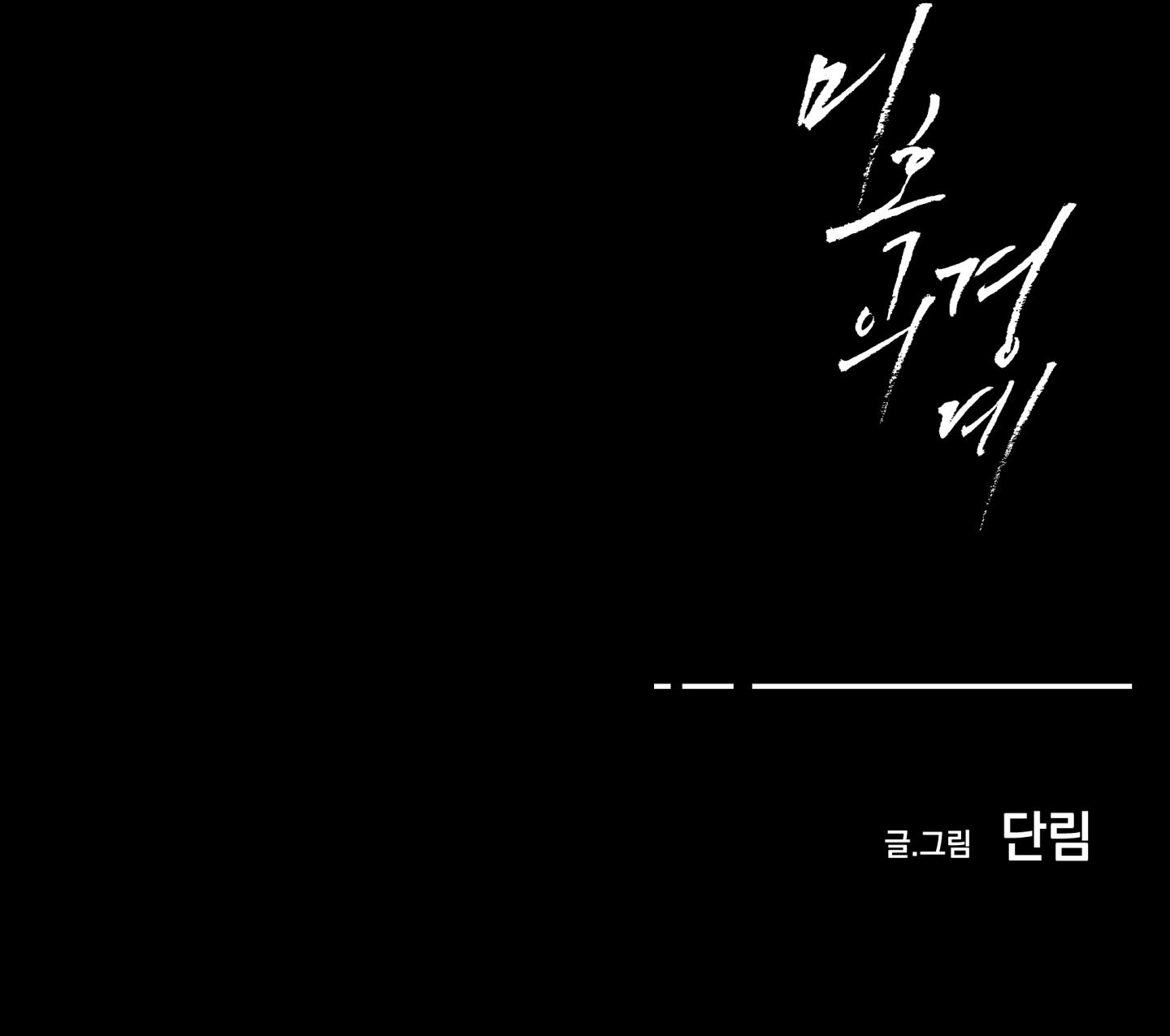 (RÔ LAI) Nửa tỉnh nửa mê Chapter 4 3P buscu - Next Chapter 5