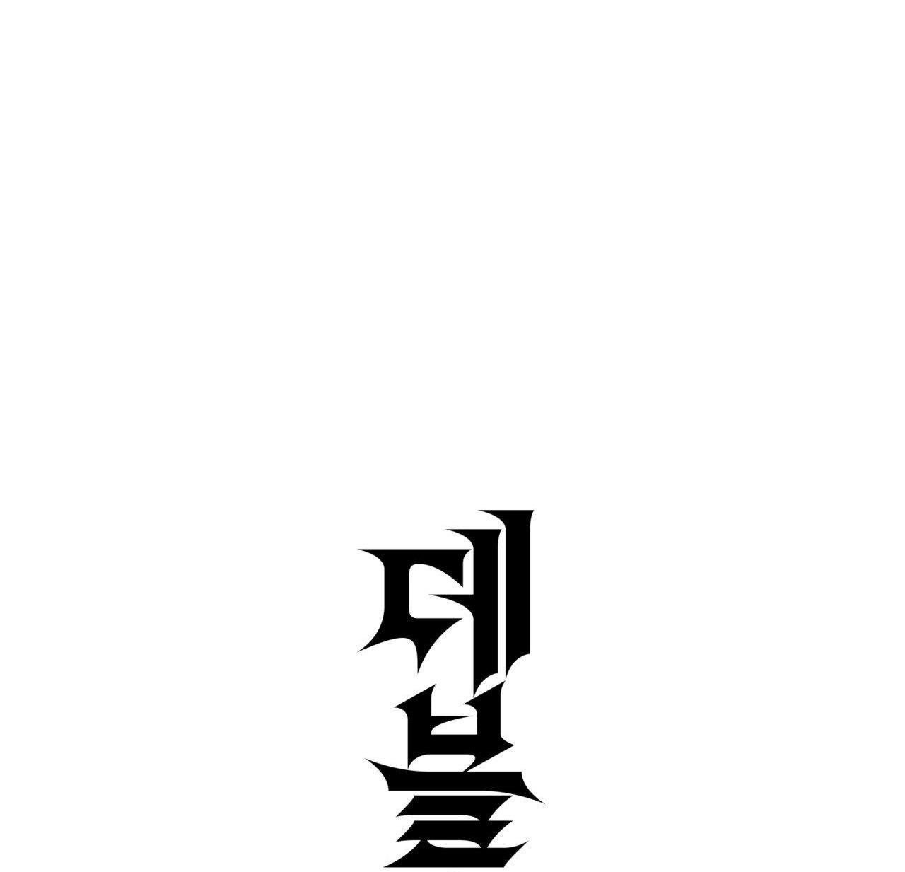 (END SS) DEVIL ON TOP Chapter 35 - Trang 2