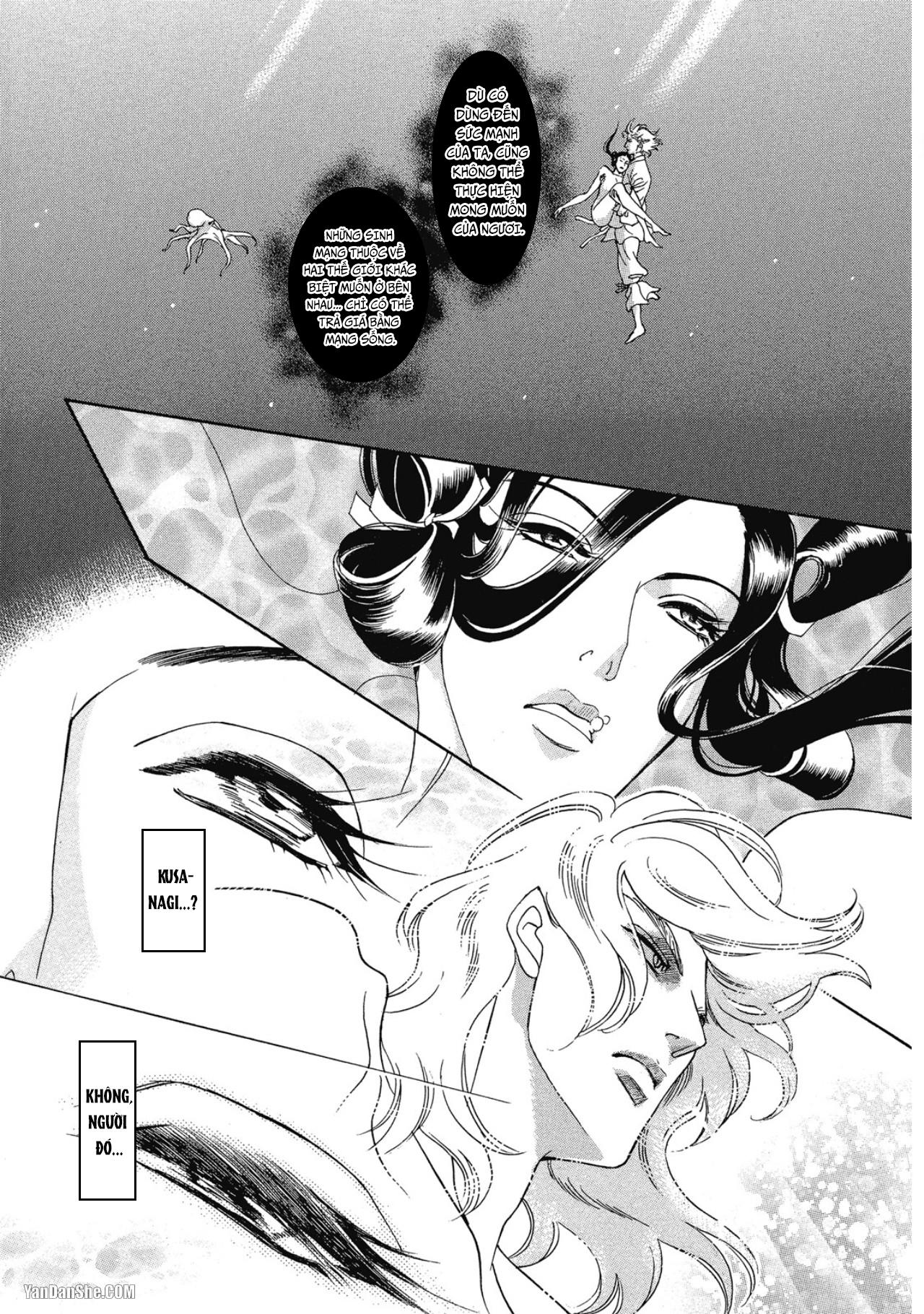 Series BL Manga Chapter 12.5 - Next Chapter 12.6