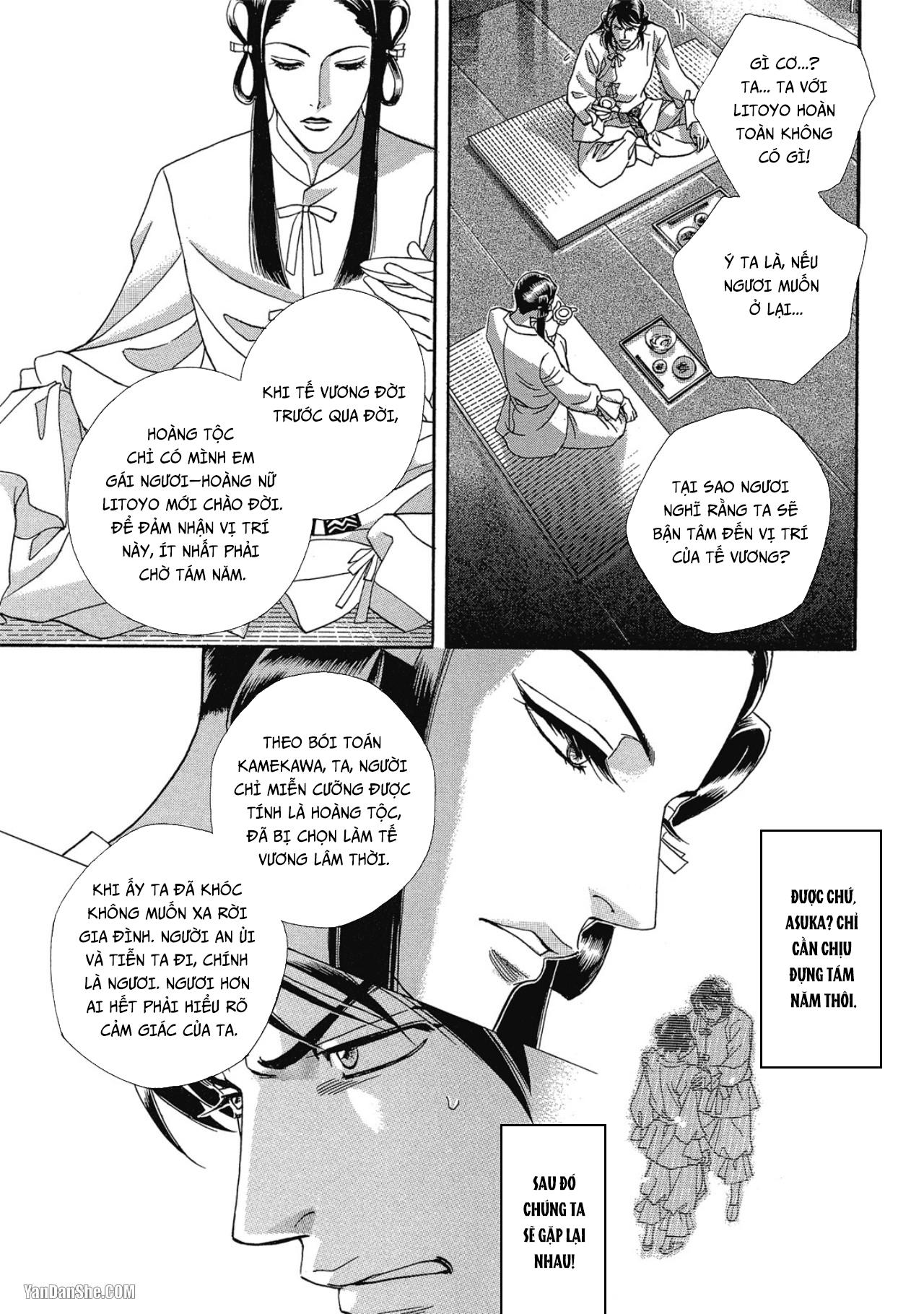 Series BL Manga Chapter 12.5 - Next Chapter 12.6