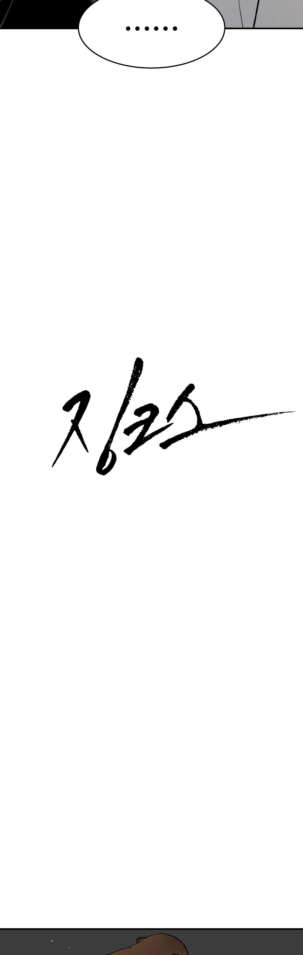 Jinx Chapter 58 GẶP NHAU - Next Chapter 59