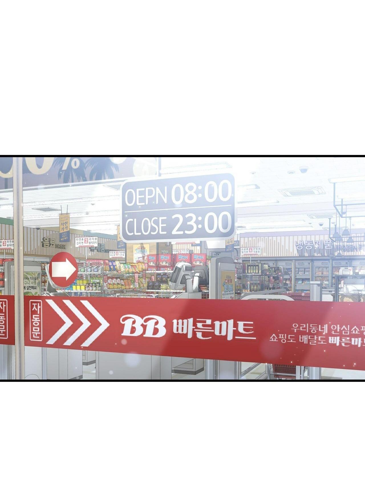 (END) CHỜ CHÚT! ĐỪNG DI CHUYỂN Chapter 5 - Next Chapter 6