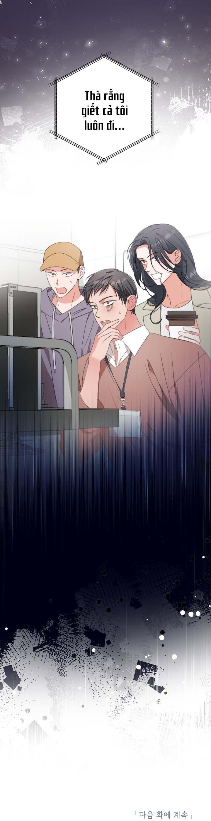 Masquerade Chapter 6 - Trang 2