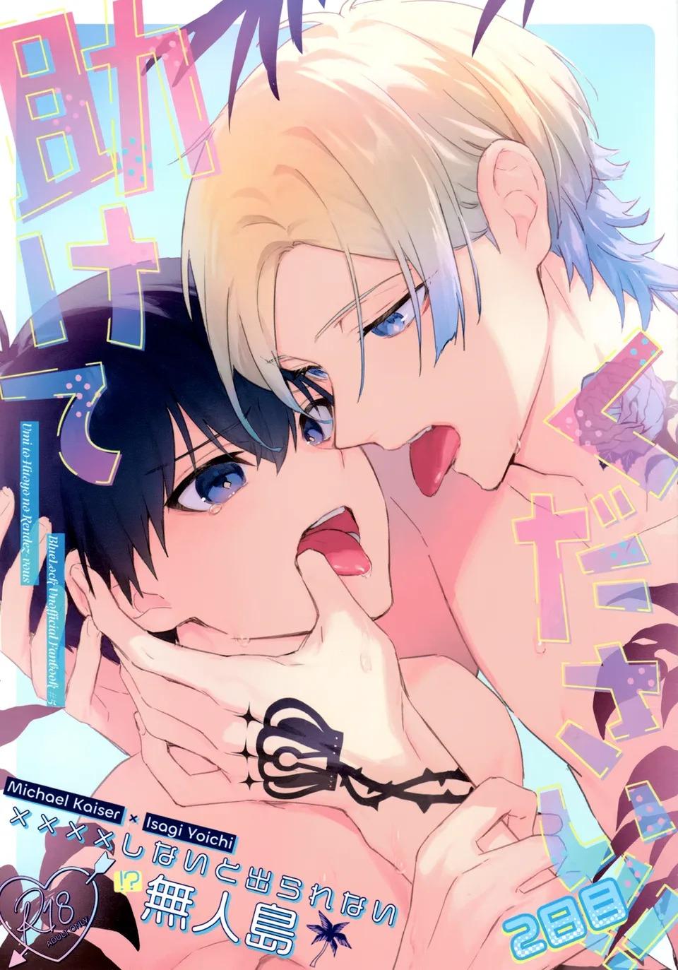 Blue Lock Dj Chapter 66 KaiIsa - Trang 2