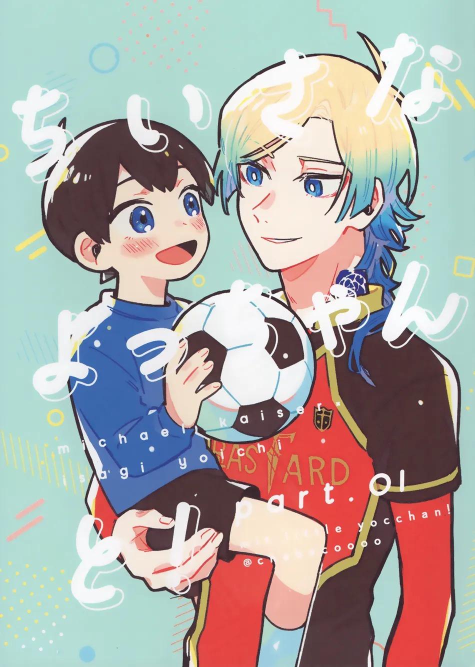 Blue Lock Dj Chapter 62.1 KaiIsa - Trang 2