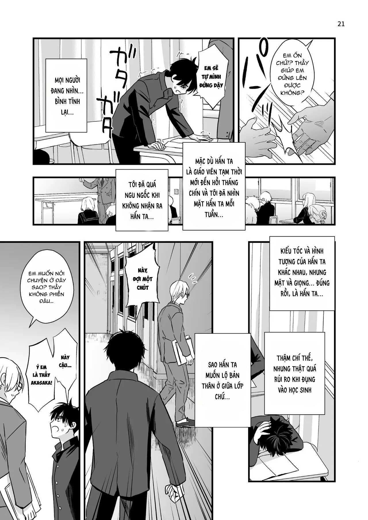Tuyển tập Minakami Riku Chapter 1 - Next Chapter 2 Theory