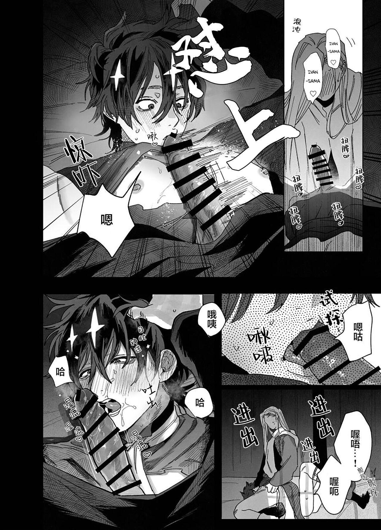 Tổng hợp Boylove Chapter 10 - Next Chapter 11