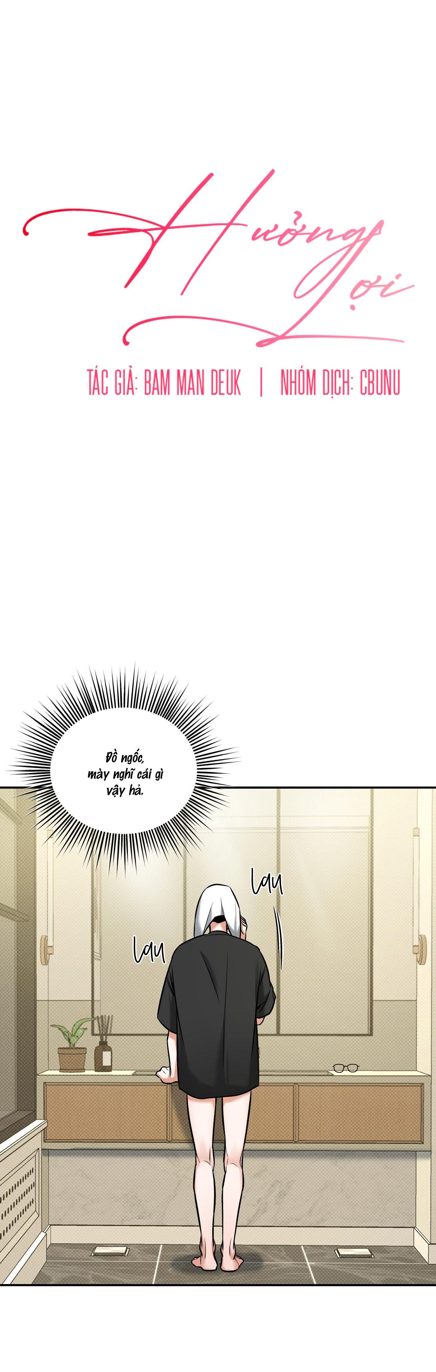 |DROP| Hưởng Lợi Chapter 14 - Trang 2