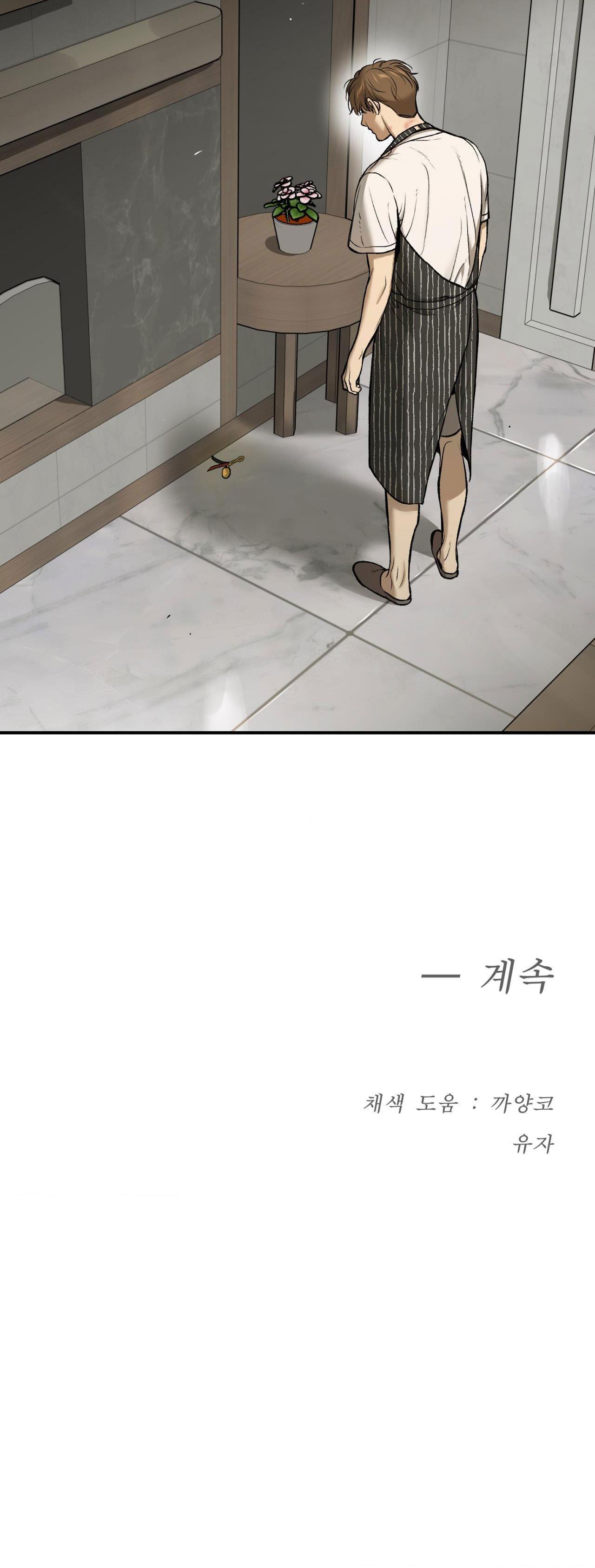 Jinx Chapter 45 - Next Chapter 46 Dan vứt JK vào xọt rác :)