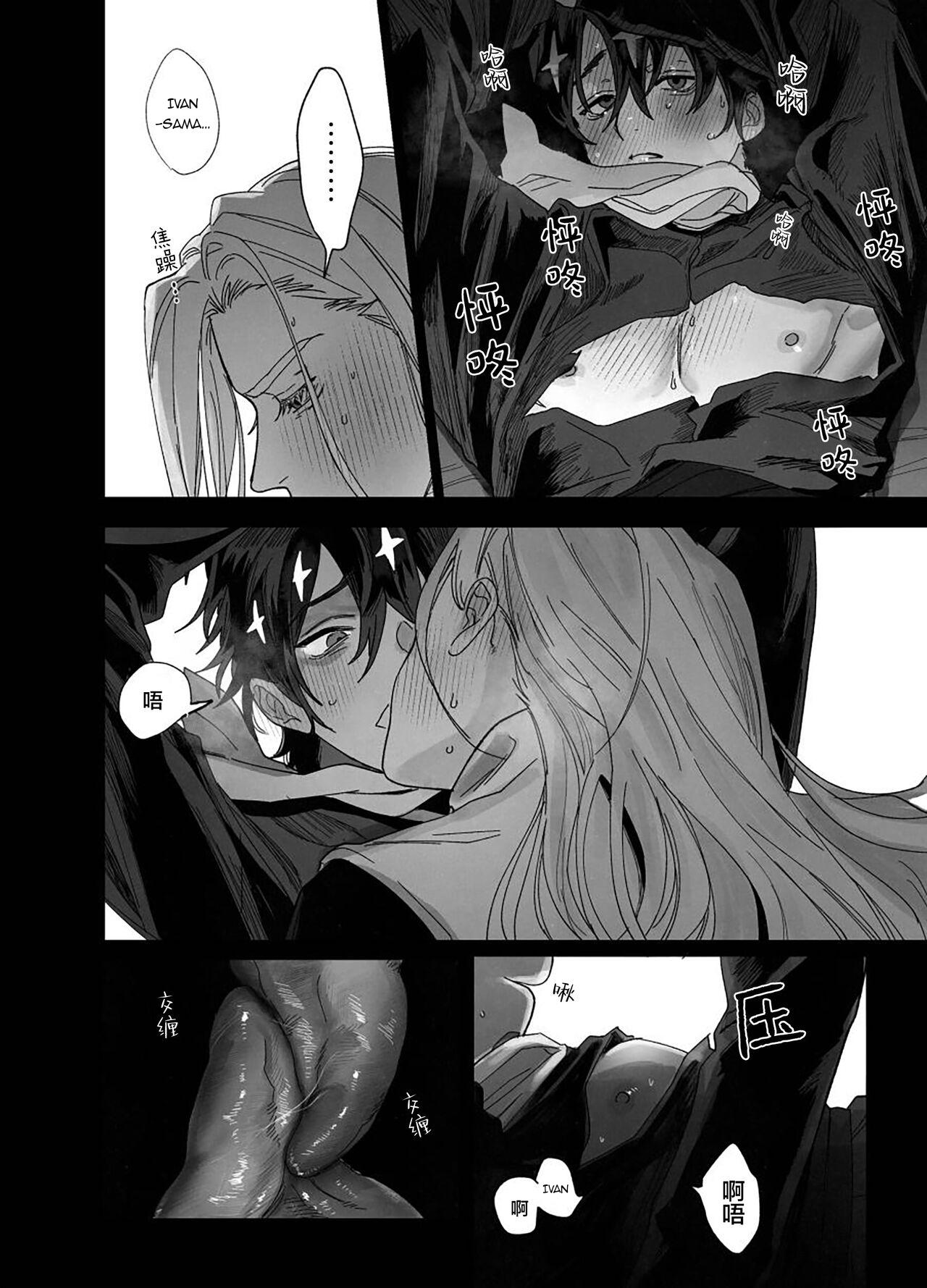 Tổng hợp Boylove Chapter 10 - Next Chapter 11