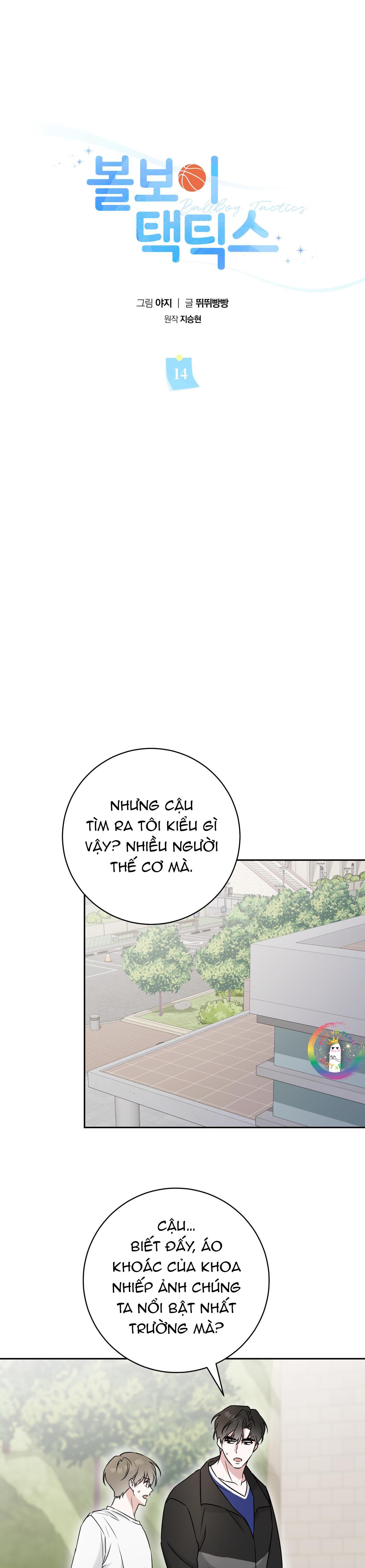 (END) Ballboy Tactics Chapter 14 - Next Chapter 15