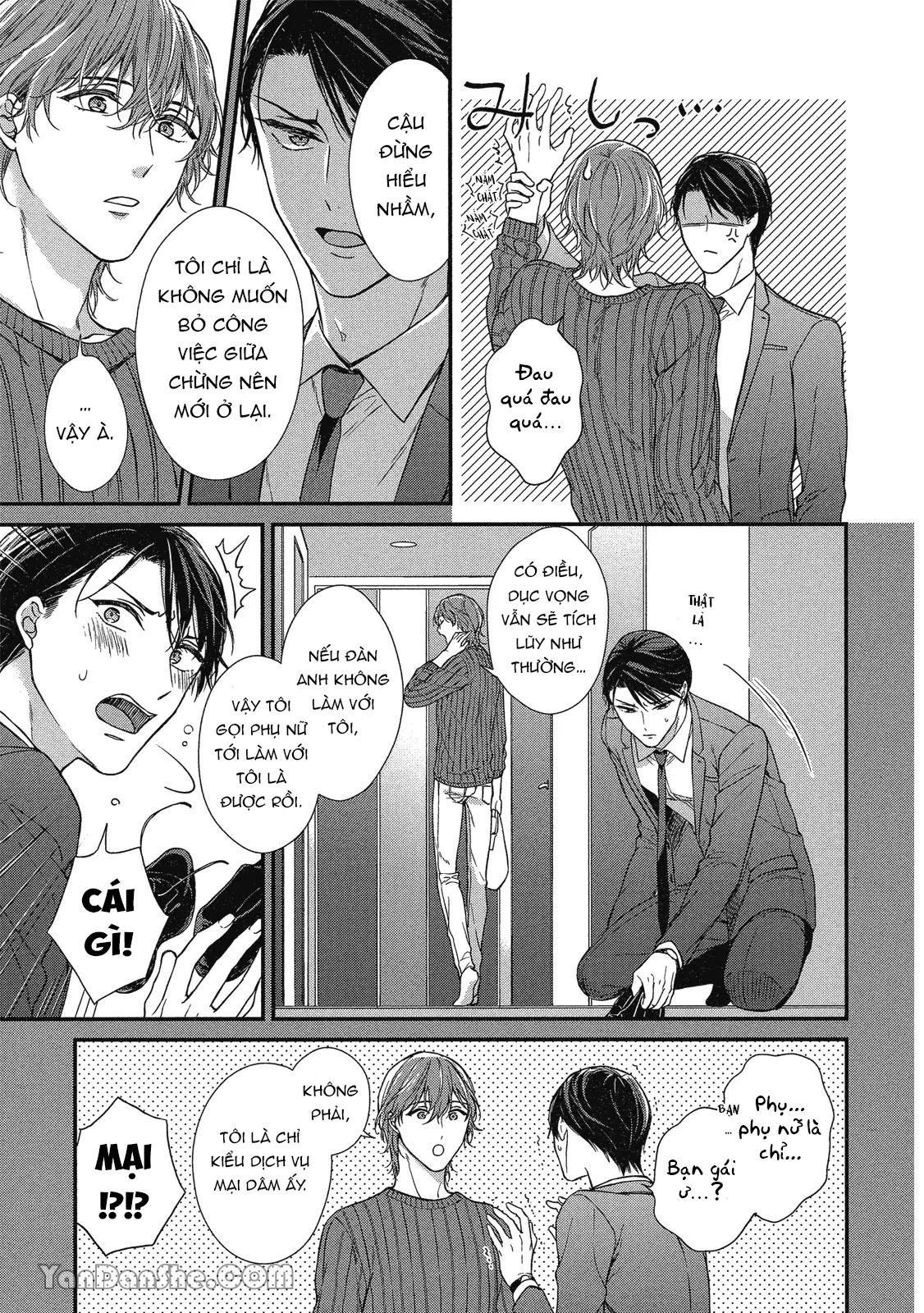 Series BL Manga Chapter 10.3 - Next Chapter 10.4
