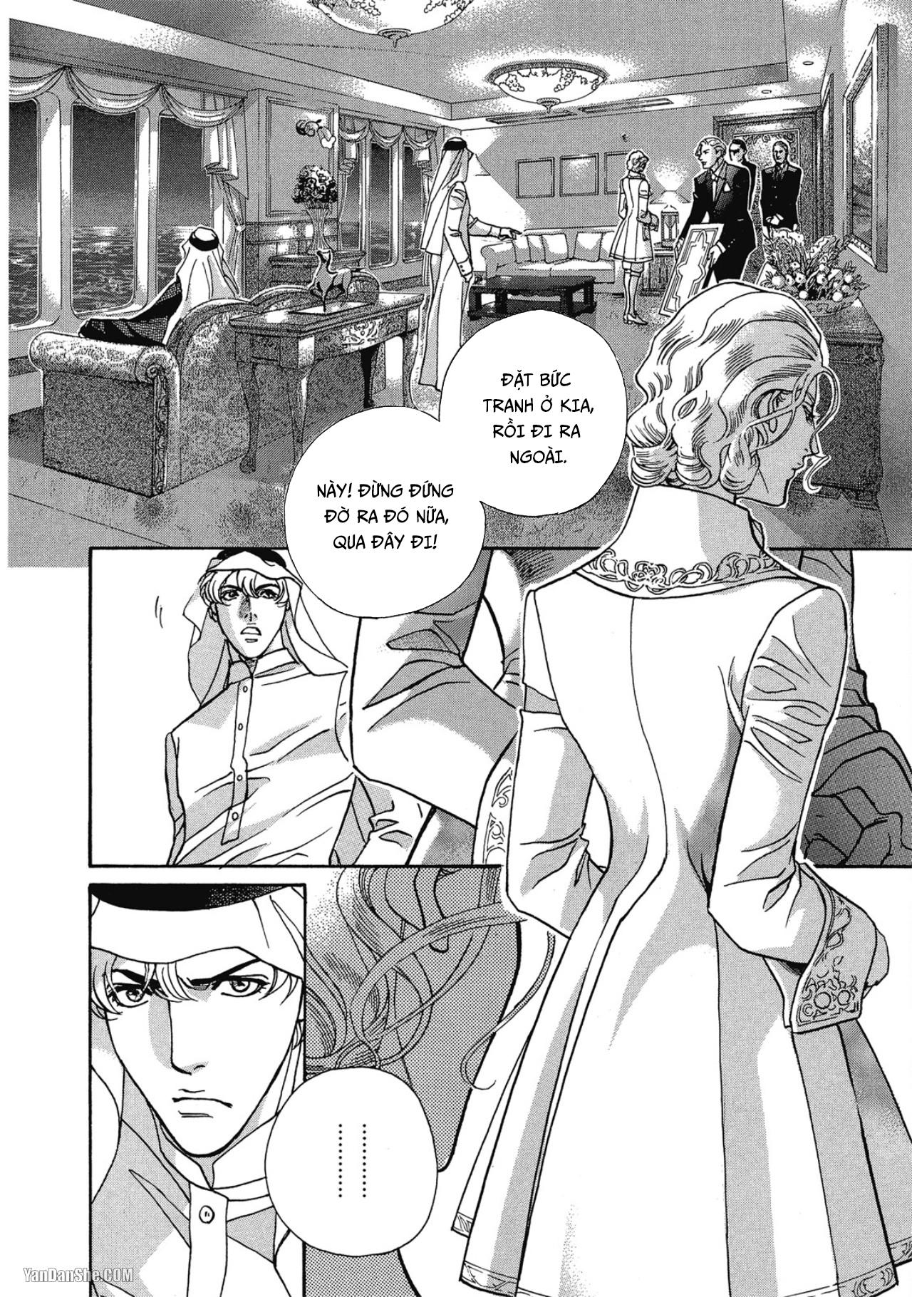 Series BL Manga Chapter 12.1 - Next Chapter 12.2